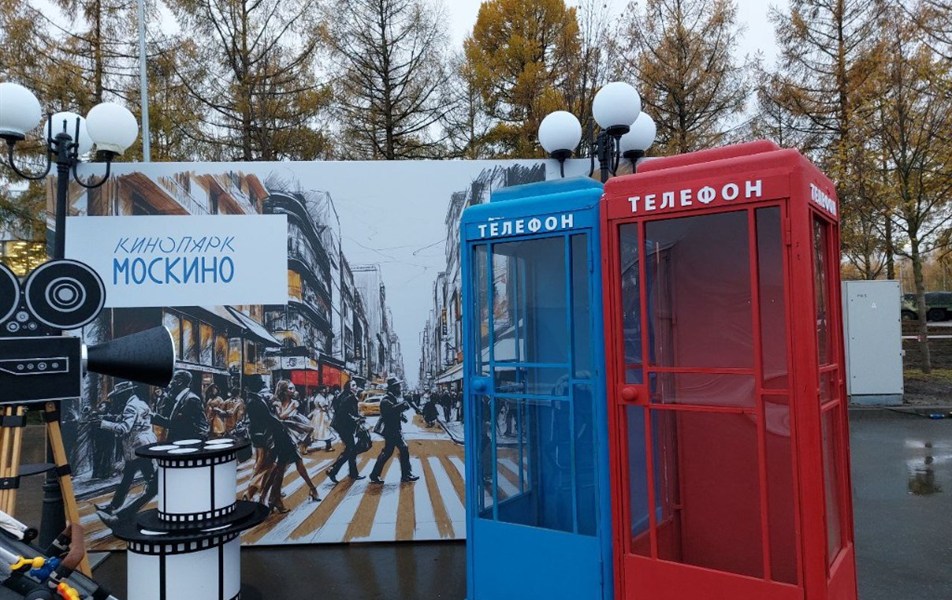 Москино — павильон